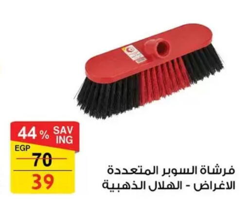 available at فتح الله in Egypt - القاهرة
