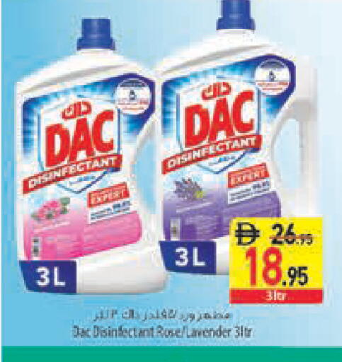 available at Safeer Market in UAE - Abu Dhabi
