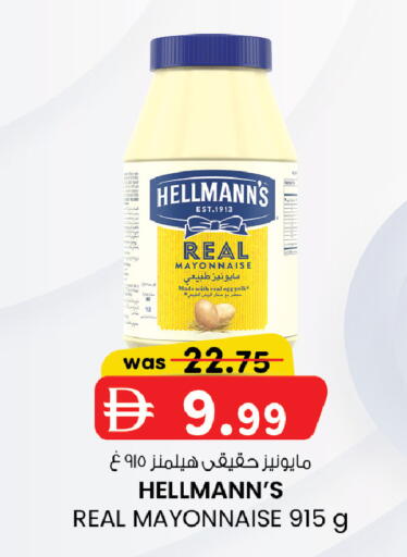 available at Safa Express Supermarket in UAE - Abu Dhabi