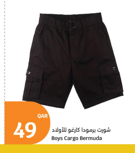 available at سيتي هايبرماركت in قطر - الوكرة
