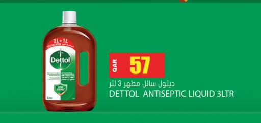 available at Grand Hypermarket in Qatar - Al-Shahaniya
