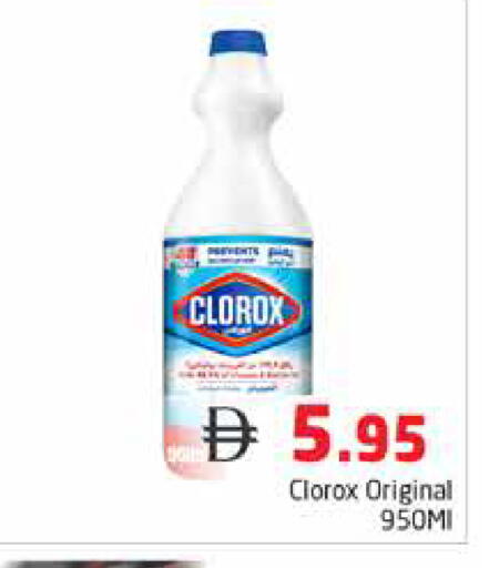 available at Pasons Hypermarket in UAE - Dubai
