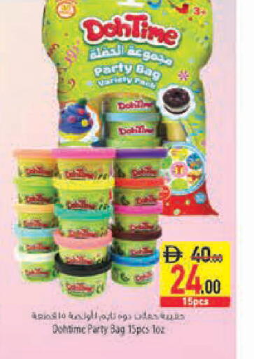 available at Safeer Market in UAE - Abu Dhabi