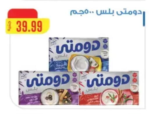 available at المحلاوي ستورز in Egypt - القاهرة