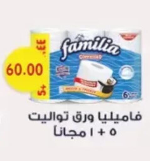 available at El mhallawy Sons in Egypt - Cairo