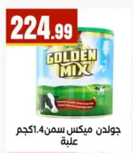 available at المحلاوي ستورز in Egypt - القاهرة
