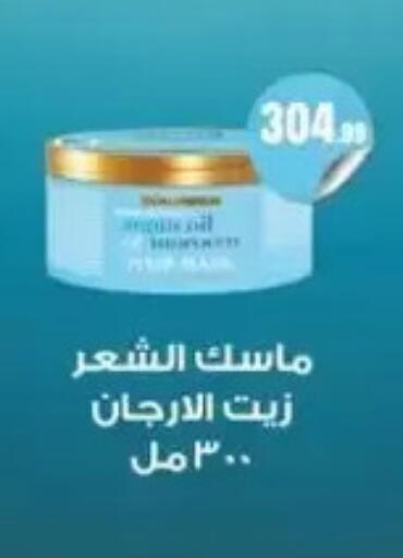 available at El Mahlawy Stores in Egypt - Cairo