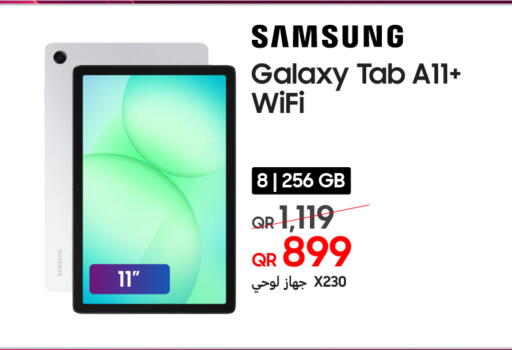 available at Techno Blue in Qatar - Al Daayen