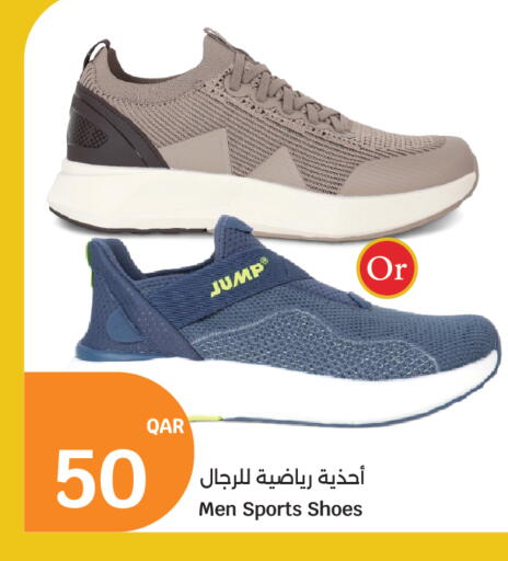 available at سيتي هايبرماركت in قطر - الوكرة