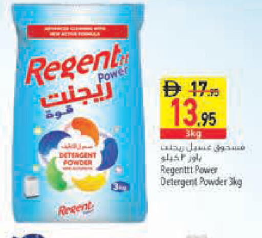 available at السفير ماركت in الإمارات العربية المتحدة , الامارات - رَأْس ٱلْخَيْمَة
