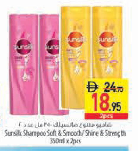 available at Safeer Market in UAE - Abu Dhabi