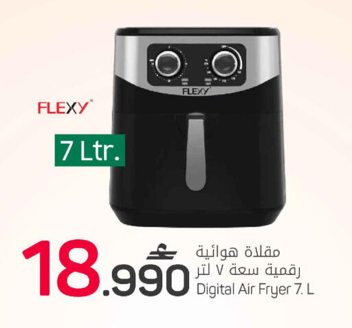 available at مارك & سايف in عُمان - صُحار‎