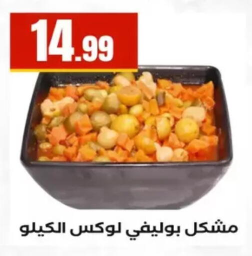 available at المحلاوي ستورز in Egypt - القاهرة