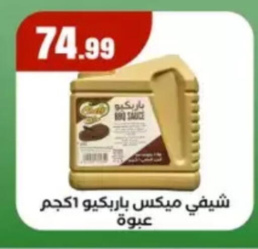 available at المحلاوي ستورز in Egypt - القاهرة