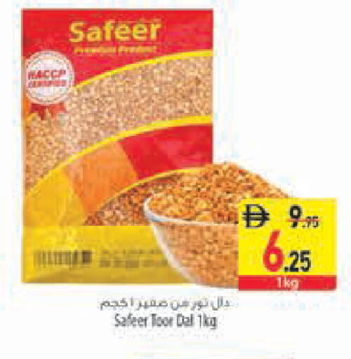 available at Safeer Market in UAE - Abu Dhabi