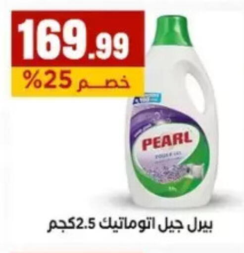 available at المحلاوي ستورز in Egypt - القاهرة
