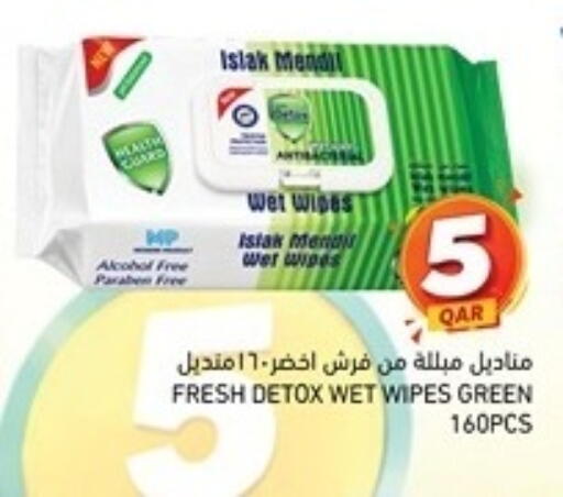 available at Aswaq Ramez in Qatar - Doha