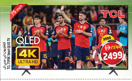 available at Safari Hypermarket  in UAE - Dubai