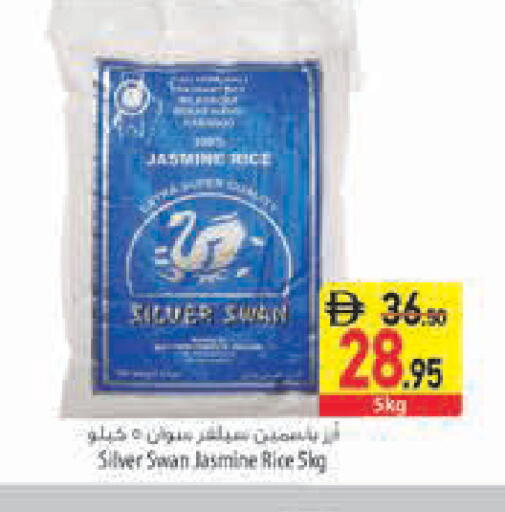 available at Safeer Market in UAE - Abu Dhabi