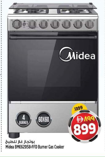 available at Safari Hypermarket  in UAE - Dubai