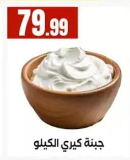available at El Mahlawy Stores in Egypt - Cairo