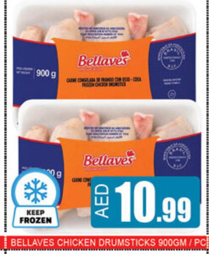available at Lucky Center in UAE - Sharjah / Ajman