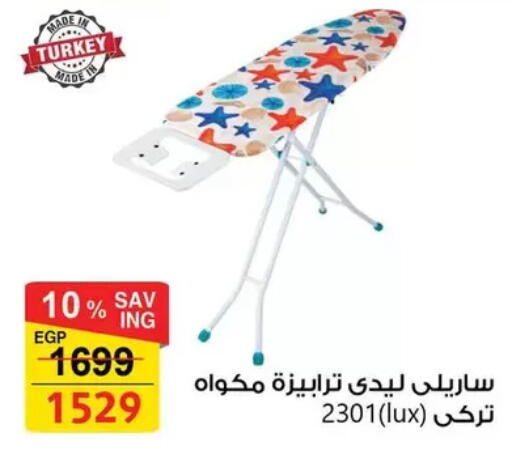 available at فتح الله in Egypt - القاهرة