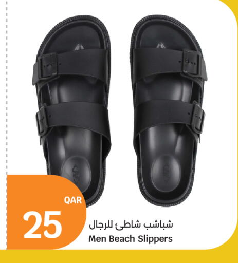 available at سيتي هايبرماركت in قطر - الوكرة