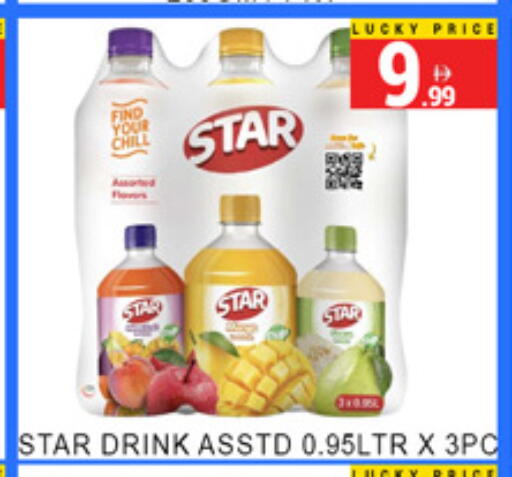 available at Lucky Center in UAE - Sharjah / Ajman
