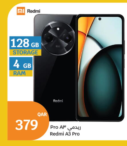 available at City Hypermarket in Qatar - Doha