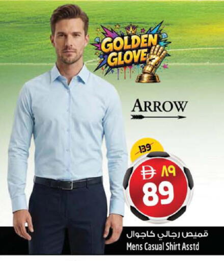 available at سفاري هايبرماركت in الإمارات العربية المتحدة , الامارات - دبي