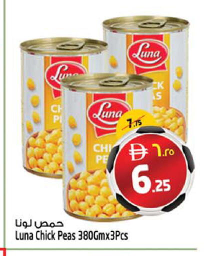available at سفاري هايبرماركت in الإمارات العربية المتحدة , الامارات - دبي