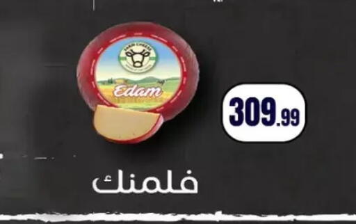 available at المحلاوي ستورز in Egypt - القاهرة