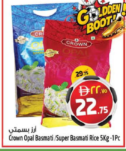available at Safari Hypermarket  in UAE - Dubai