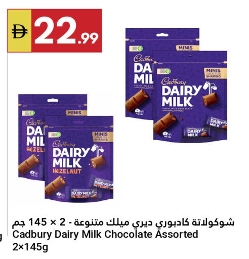 available at Grand Emirates Market in UAE - Abu Dhabi
