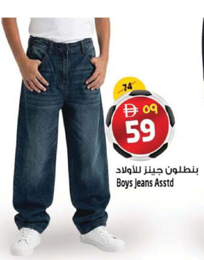 available at سفاري هايبرماركت in الإمارات العربية المتحدة , الامارات - دبي