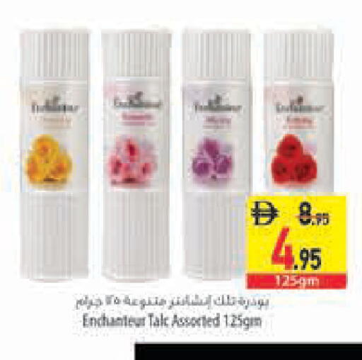 available at Safeer Market in UAE - Abu Dhabi