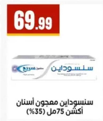 available at المحلاوي ستورز in Egypt - القاهرة