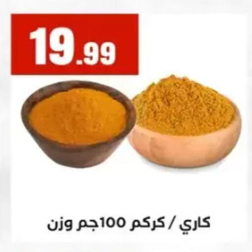 available at المحلاوي ستورز in Egypt - القاهرة