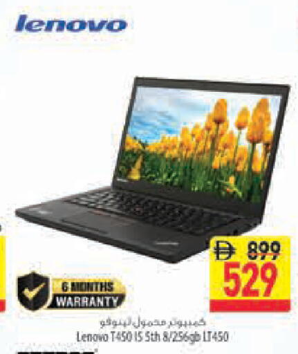 available at Safeer Market in UAE - Abu Dhabi