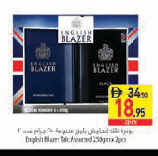 available at السفير ماركت in الإمارات العربية المتحدة , الامارات - رَأْس ٱلْخَيْمَة