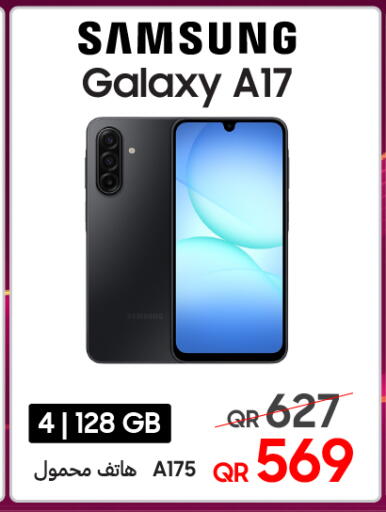 available at Techno Blue in Qatar - Al Daayen