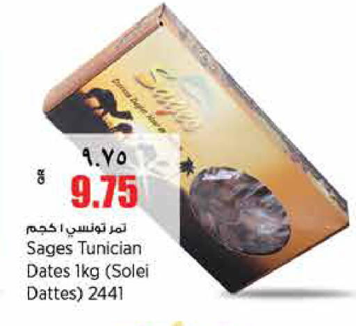 available at ريتيل مارت in قطر - الشحانية