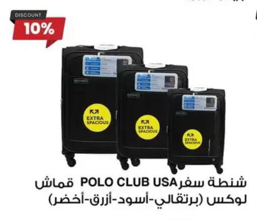 available at فتح الله in Egypt - القاهرة