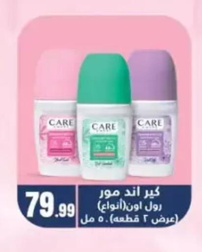 available at El Mahlawy Stores in Egypt - Cairo