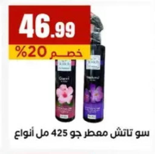 available at المحلاوي ستورز in Egypt - القاهرة