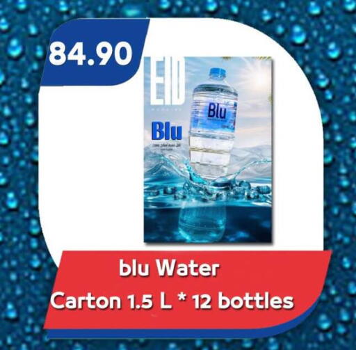 available at Bassem Market in Egypt - Cairo