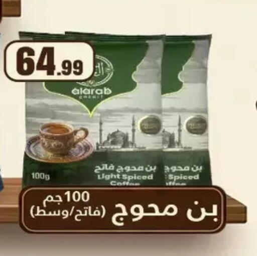 available at المحلاوي ستورز in Egypt - القاهرة