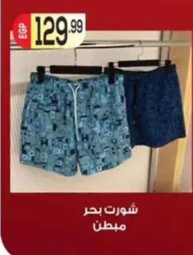 available at أولاد المحاوى in Egypt - القاهرة