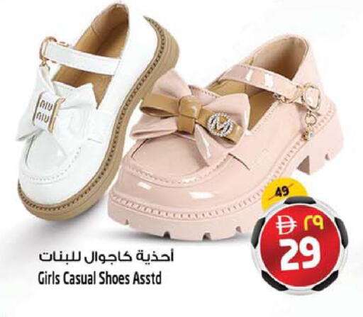 available at سفاري هايبرماركت in الإمارات العربية المتحدة , الامارات - دبي